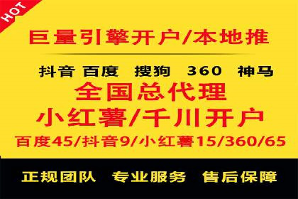 百度竞价托管策略调整，应对市场变化的利器